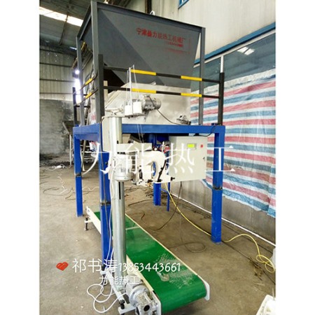 淄博稱重包裝機